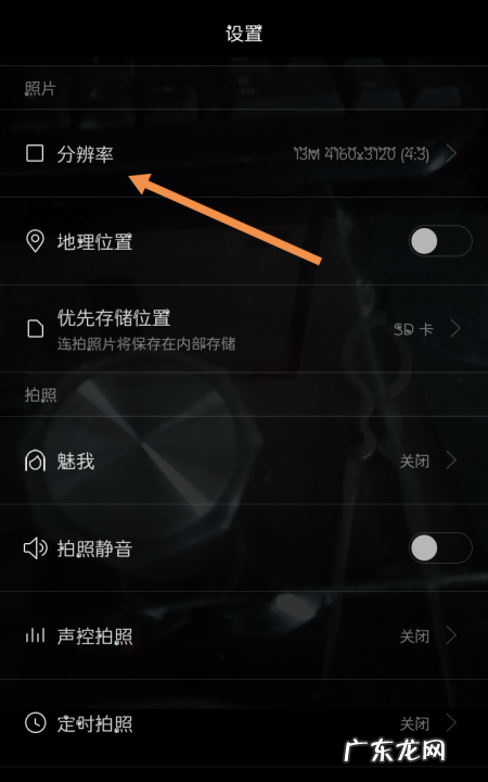 相机像素怎么看,怎么看手机相机像素