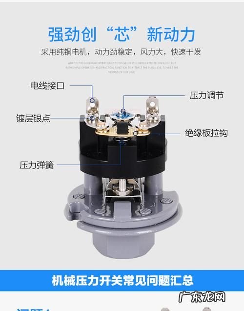 增压泵压力开关怎么调,增压泵压力开关怎么调