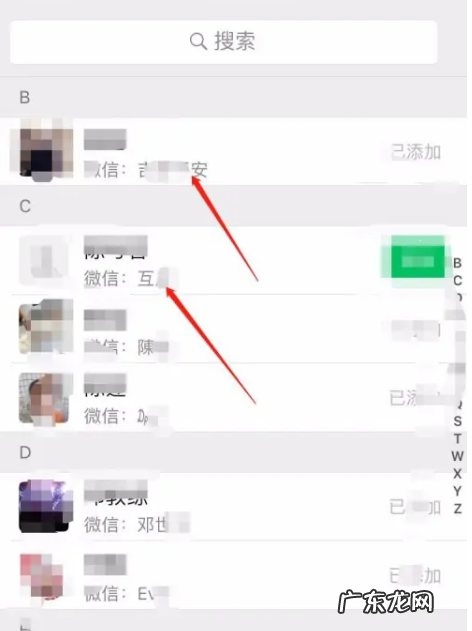知道对方昵称怎么加微信,只知道对方的微信昵称没有任何的联系方式怎样才能加上微信好友