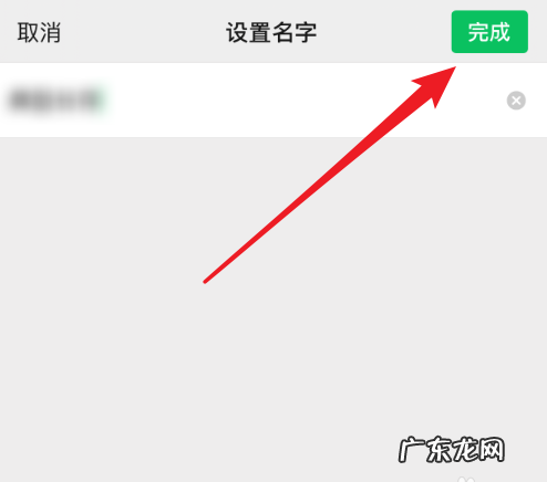 知道对方昵称怎么加微信,只知道对方的微信昵称没有任何的联系方式怎样才能加上微信好友