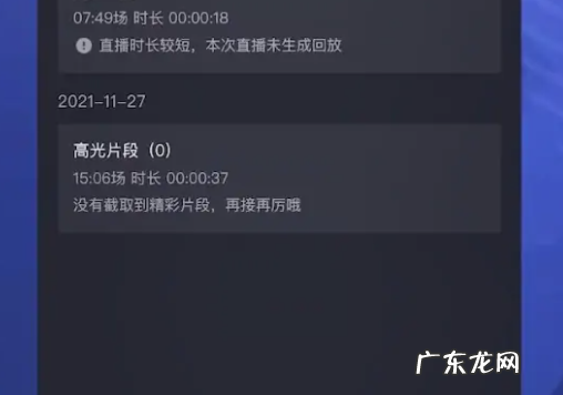 抖音如何重新看直播,抖音主播把我拉黑了怎么再进入直播间