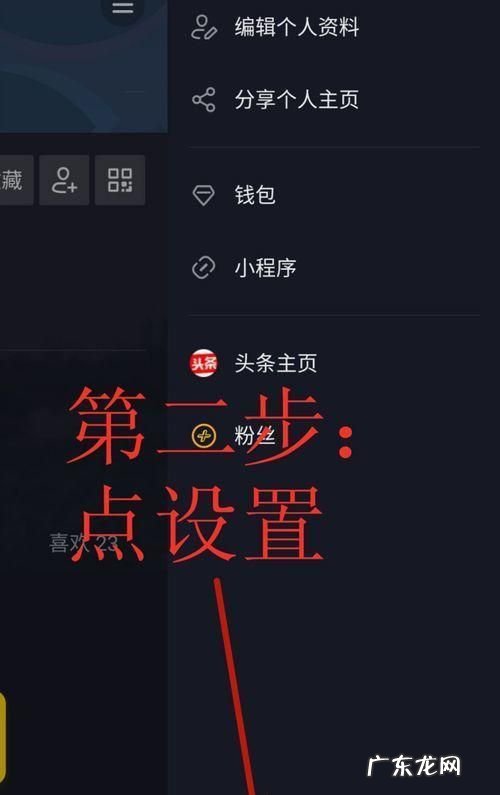 抖音如何重新看直播,抖音主播把我拉黑了怎么再进入直播间
