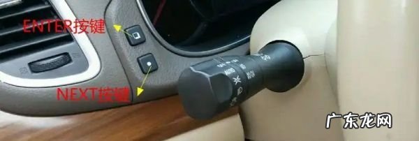 骐达保养提示怎么消除,日产骐达保养灯归零教程