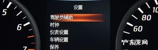 骐达保养提示怎么消除,日产骐达保养灯归零教程