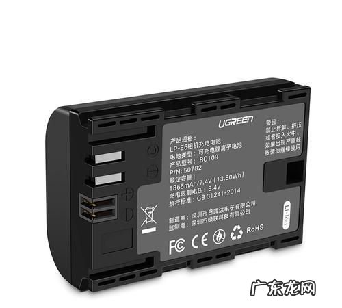 数码相机电池怎么样激活,相机电池长时间不用怎么激活