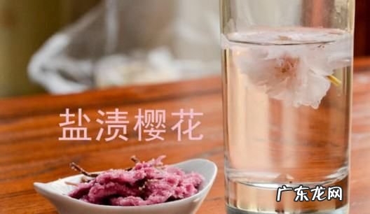樱花泡水喝的功效与作用,樱花和蜂蜜一起泡水喝有什么功效