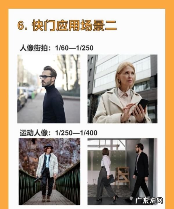 快门有什么作用,数码相机的快门有什么作用