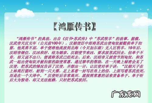 古人传递信息的方式有哪些,古人传递信息的方式有哪些