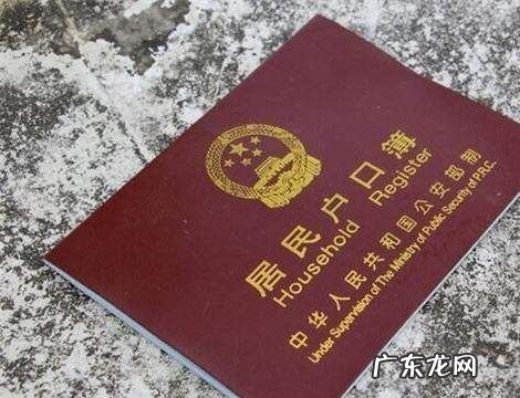 户口本丢了怎么办的,户口本丢失怎么办理需要多长时间