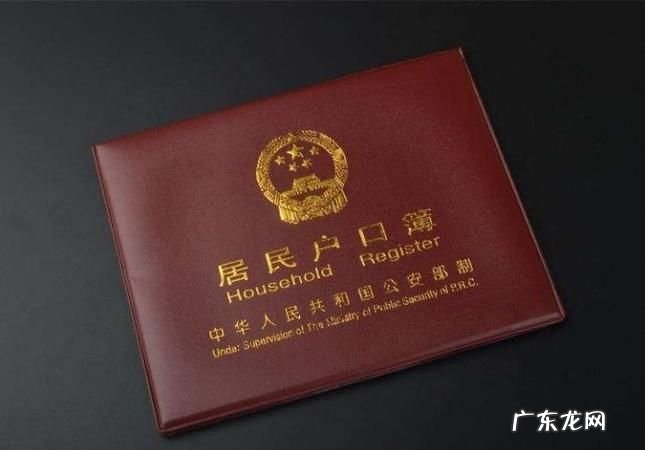 户口本丢了怎么办的,户口本丢失怎么办理需要多长时间