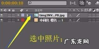 遮罩层和被遮罩层的关系,flash中的遮罩是什么意思