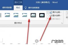 wps照相机在哪里,wps表格里隐藏的内容怎么弄出来