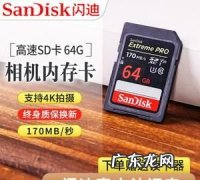 相机内存卡什么格式,佳能照相机使用方法