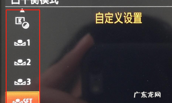 单反曝光怎么调,单反相机测光具体步骤