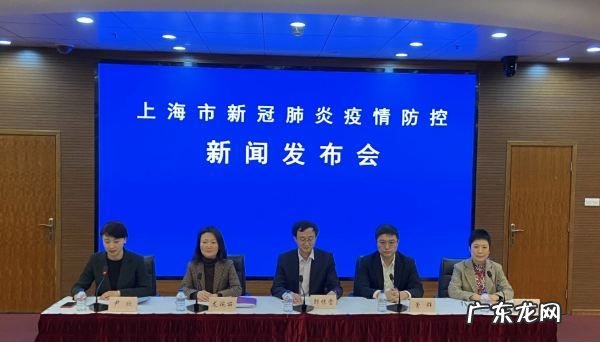 经营者发现员工被感染应如何应对,上海新增本土感染者