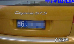闽是哪个省的简称车牌,闽是什么车牌号