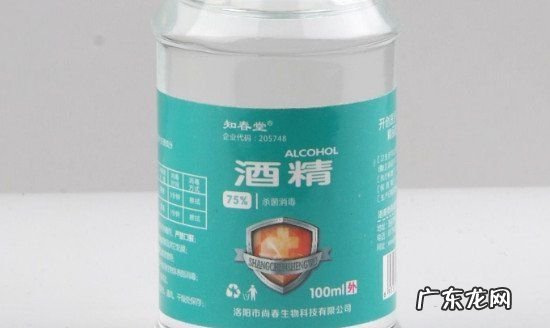75%酒精在家里怎么保存,医院酒精存放的正确方法
