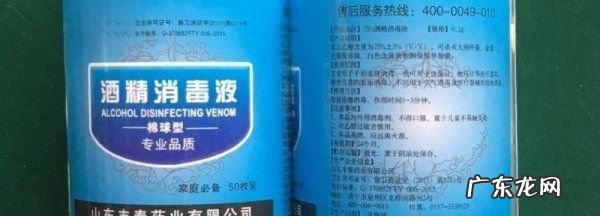 75%酒精在家里怎么保存,医院酒精存放的正确方法