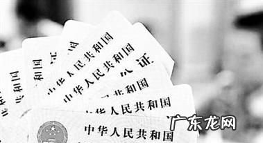 迁户口必须换身份证,迁户口需要换身份证号码