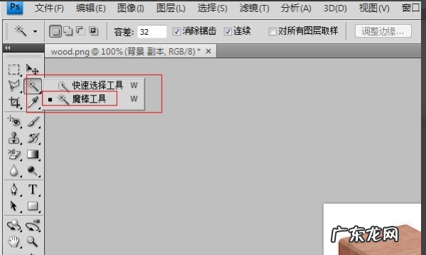 ps怎么把背景变淡,ps怎么把淡化作为背景图