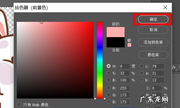 ps怎么把背景变淡,ps怎么把淡化作为背景图