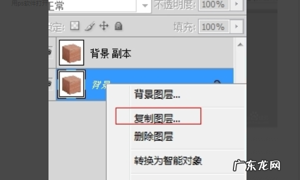 ps怎么把背景变淡,ps怎么把淡化作为背景图