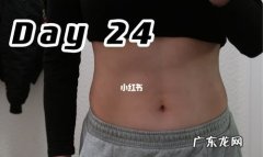 腹肌多久不练会消失,一段时间不练腹肌会消失