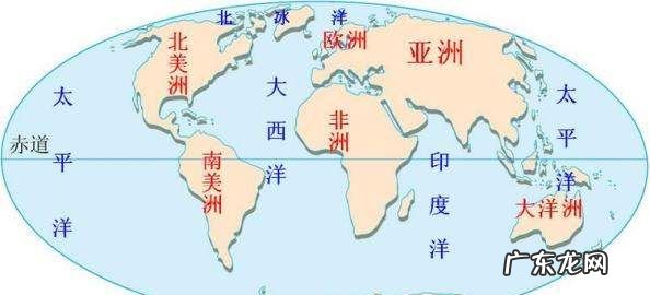 全球多少个州多少个洋,世界上有几个州几个大洋