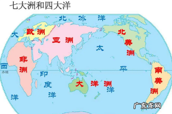 全球多少个州多少个洋,世界上有几个州几个大洋