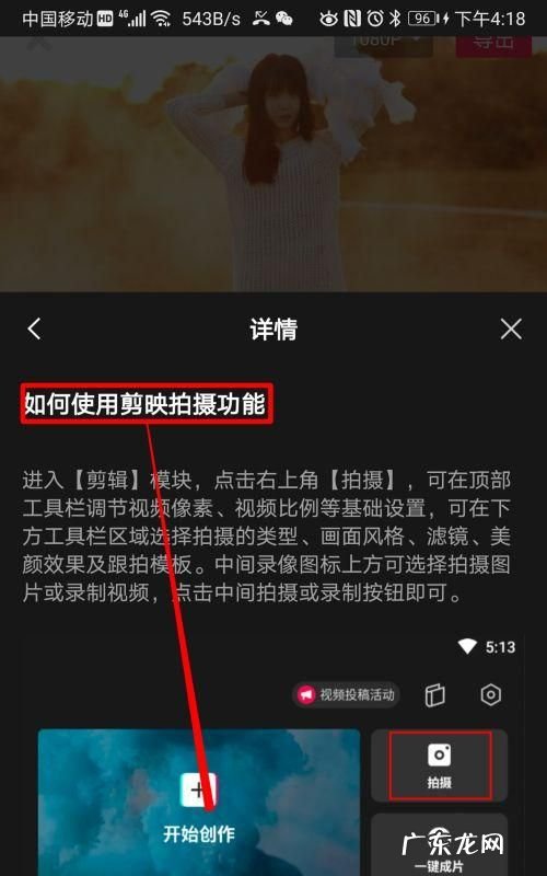 剪影效果怎么拍,剪映回忆转场效果怎么做出来的