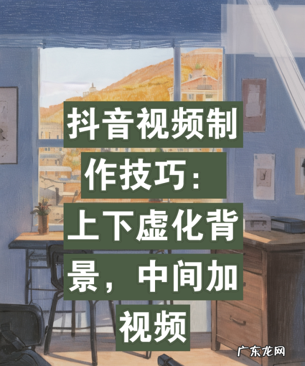 剪影效果怎么拍,剪映回忆转场效果怎么做出来的