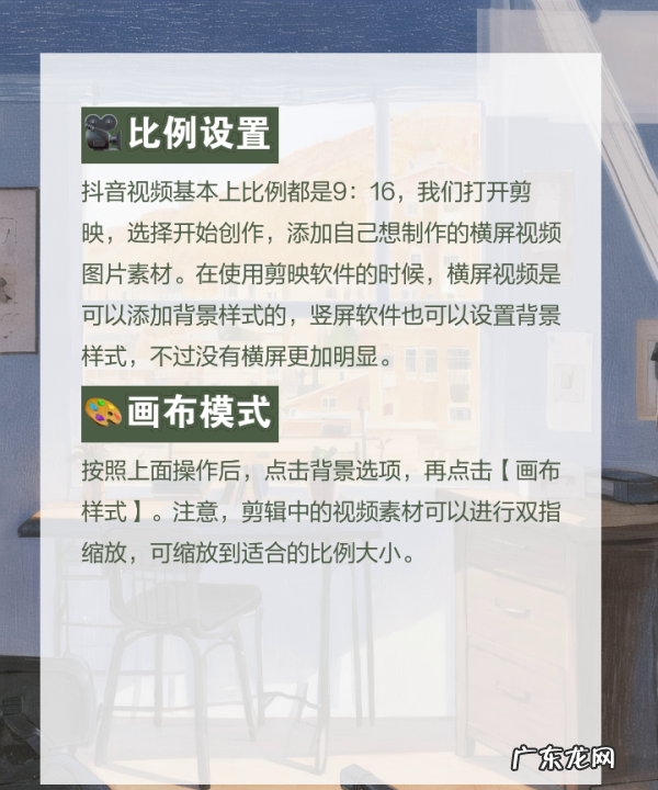 剪影效果怎么拍,剪映回忆转场效果怎么做出来的