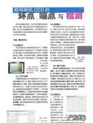 如何测ccd坏点,如何检查单反相机快门次数