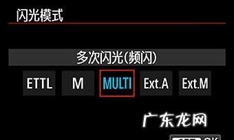 什么是闪光灯频闪,频闪灯的工作原理