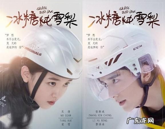 冰糖炖雪梨最后在一起了,《冰糖炖雪梨》男女主第几集在一起了