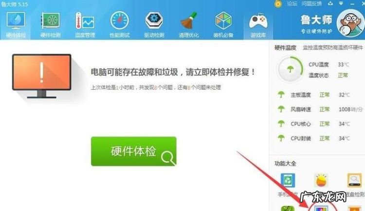 怎么测传感器坏点,用万用表怎么测量曲轴位置传感器好坏