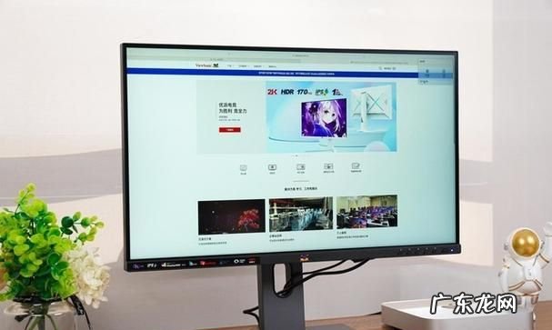 优派显示器色彩怎么调整,viewsonic怎么调节亮度