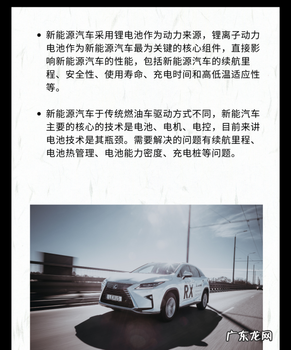 电动汽车目前有哪些问题需要解决,电动车怎样延长续航里程