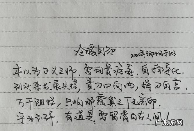 冷暖自知的前一句,冷暖自知的前一句是什么