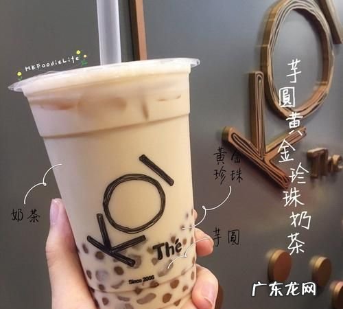 芋圆波波奶茶什么梗,芋泥波波奶茶什么意思