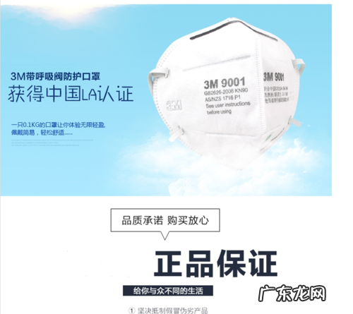 3m口罩保质期过了还能用,口罩过期还能用未开封