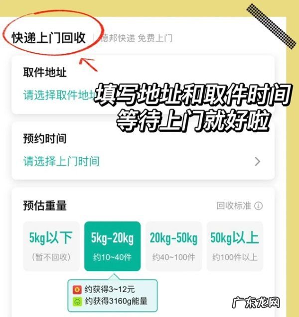 旧鞋怎么处理,旧衣服旧鞋子怎么处理