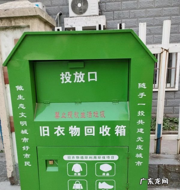 旧鞋怎么处理,旧衣服旧鞋子怎么处理