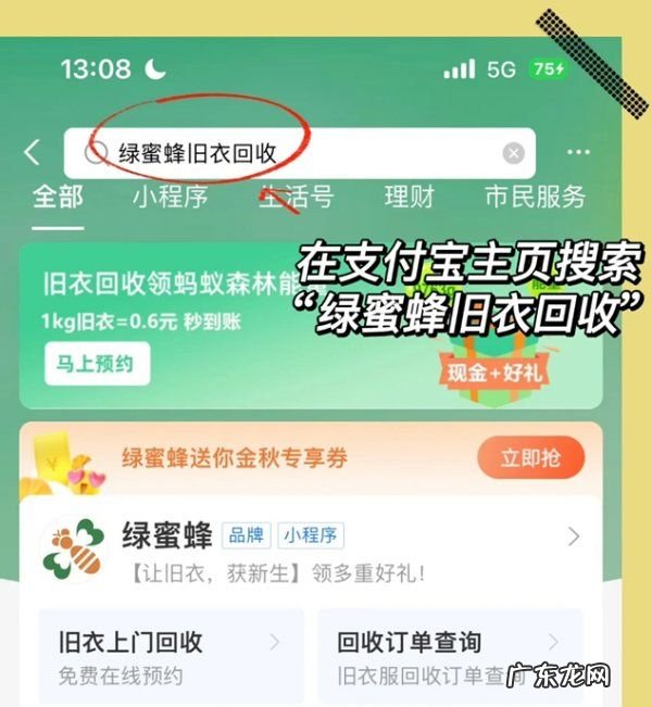 旧鞋怎么处理,旧衣服旧鞋子怎么处理