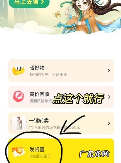 旧鞋怎么处理,旧衣服旧鞋子怎么处理