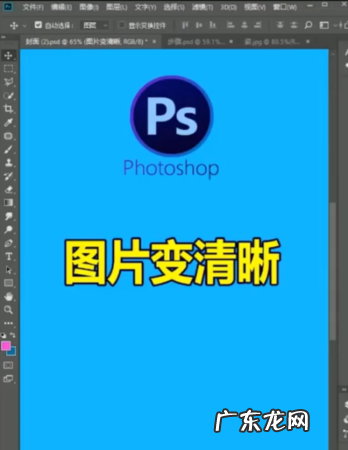如何让图像更清晰,怎么让变得更清晰