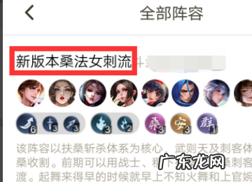 王者模拟战怎么看对面阵容,王者模拟战射手站位摆放技巧
