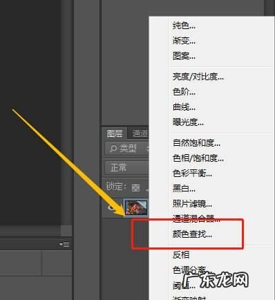 ps颜色配置文件选择哪一个,ps色彩管理方案设置