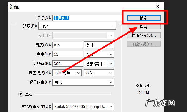 ps颜色配置文件选择哪一个,ps色彩管理方案设置