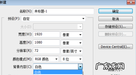 ps颜色配置文件选择哪一个,ps色彩管理方案设置